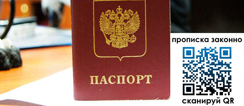 в Очёре height= регистрация в Очёре