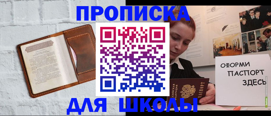 миграционный учет в Очёре