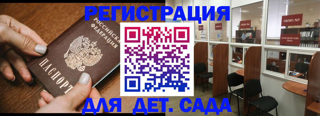 миграционный учет в Очёре